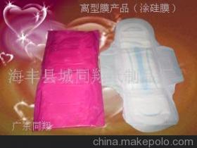 【卫生巾、护垫(图)】价格,厂家,图片,卫生巾,海丰县城同翔纸制品厂-